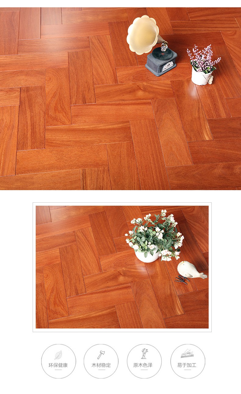 實(shí)木地板.jpg